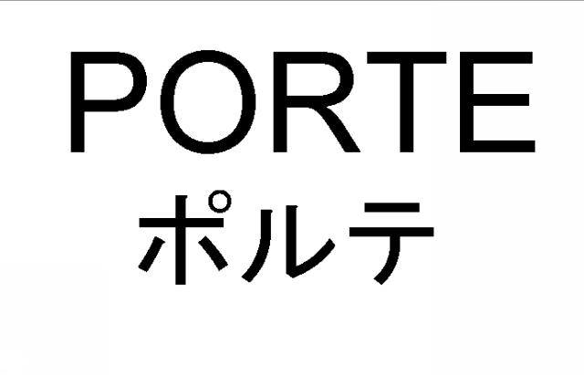 商標登録6810578