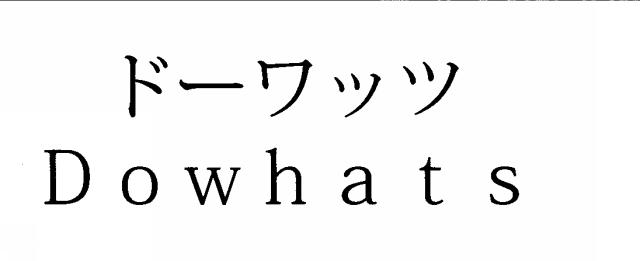 商標登録5719176