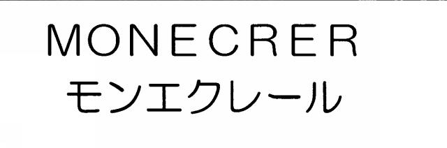 商標登録5719177