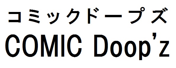 商標登録6701885