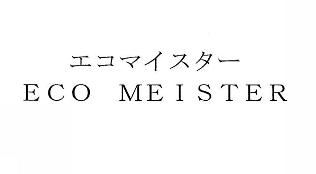 商標登録5624476