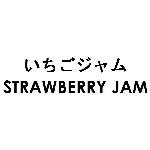 商標登録5894212