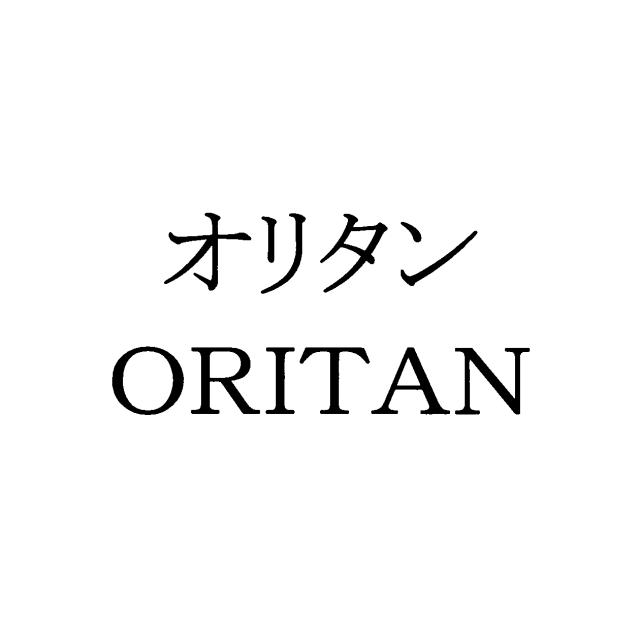 商標登録5719248