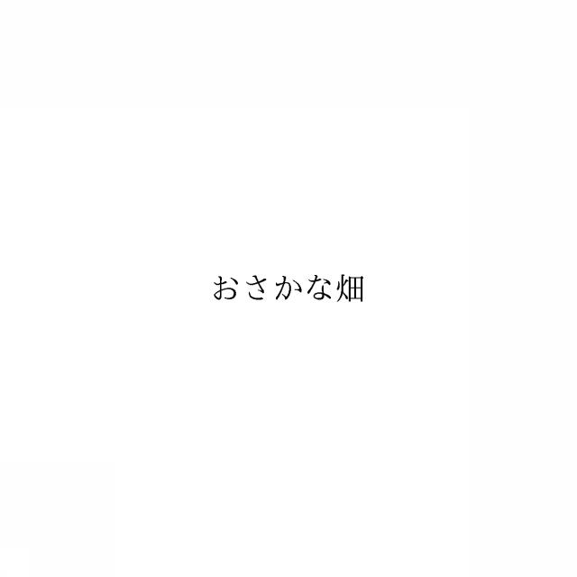 商標登録6531089