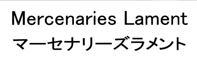 商標登録6701918