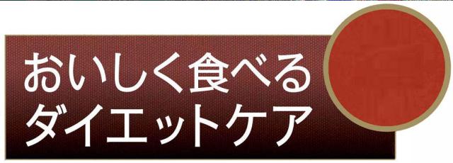 商標登録5537111