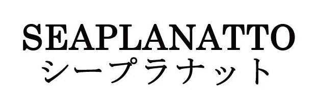 商標登録6810637