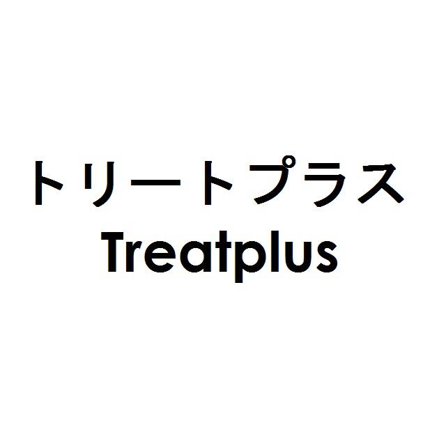 商標登録5894254