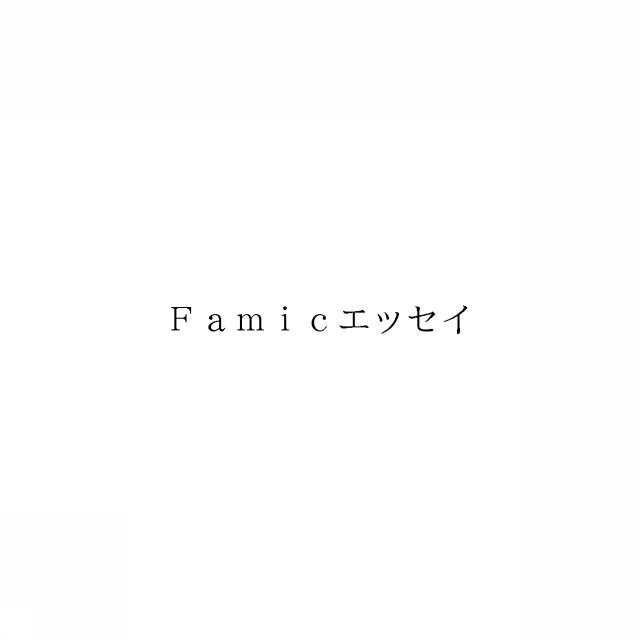 商標登録6924879