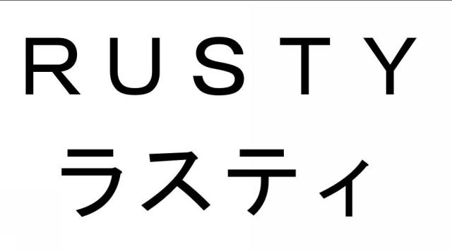 商標登録6150133