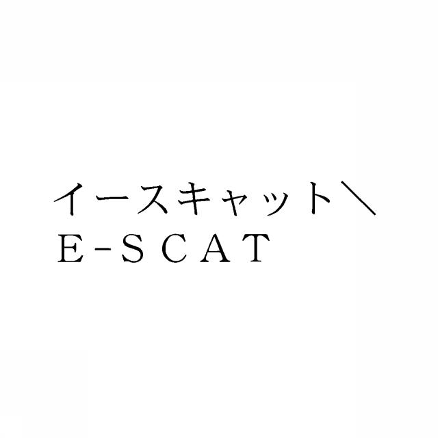 商標登録5360393
