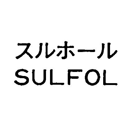 商標登録5452949