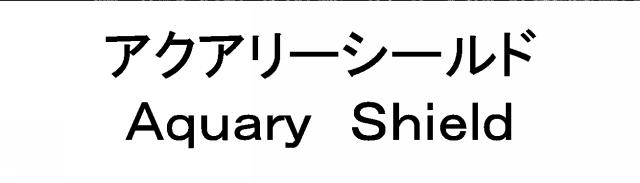 商標登録6701945