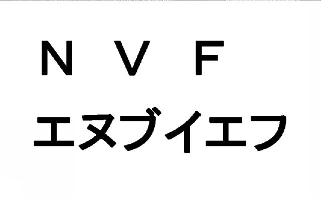 商標登録5894279