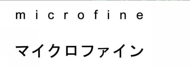 商標登録5537153