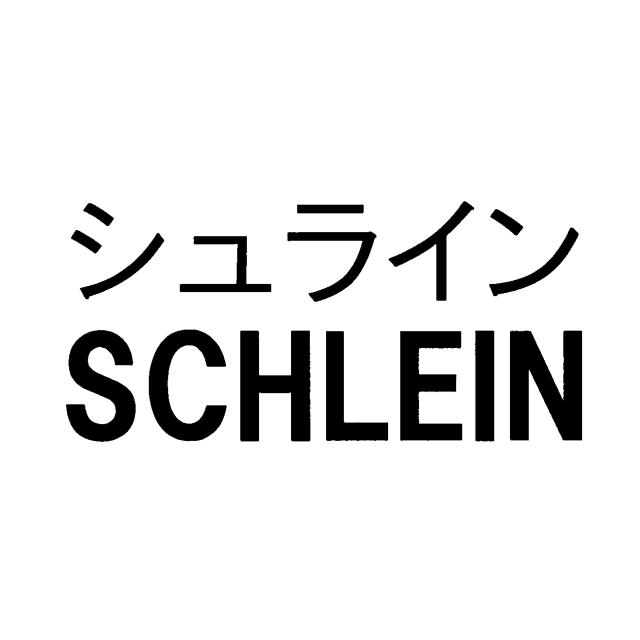 商標登録5624558