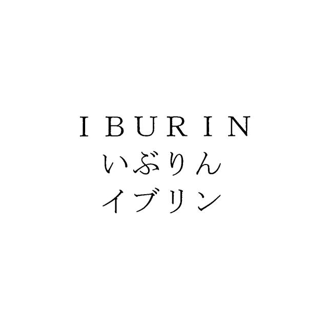 商標登録6047549