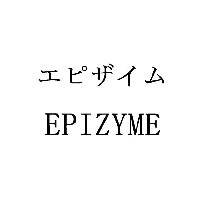 商標登録5624559