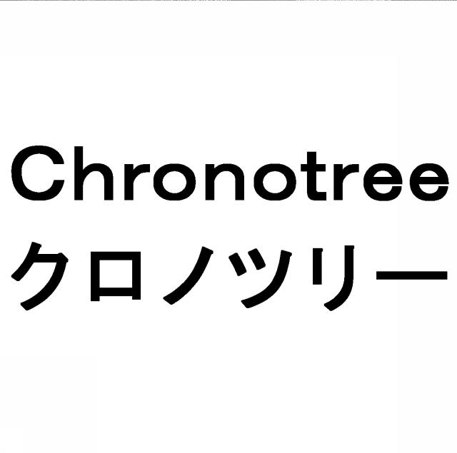 商標登録5360429