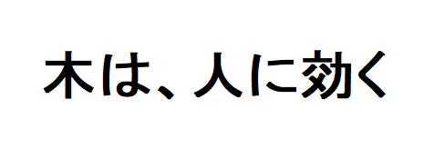 商標登録6371723