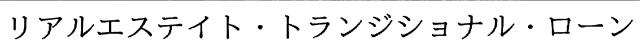 商標登録6701963
