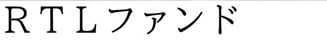 商標登録6701965