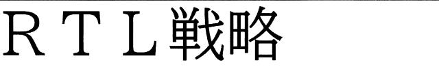 商標登録6701966
