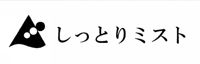 商標登録5537187