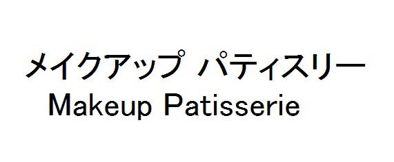 商標登録6150179