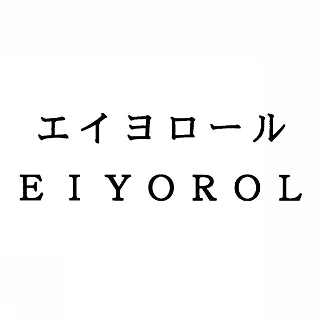 商標登録5360473