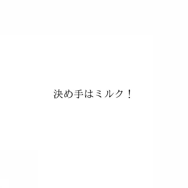 商標登録6659372