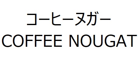 商標登録6768973