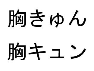 商標登録5360512