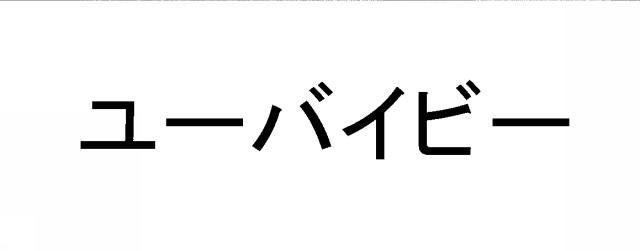 商標登録6702003