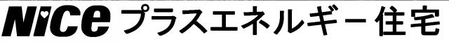 商標登録5624660
