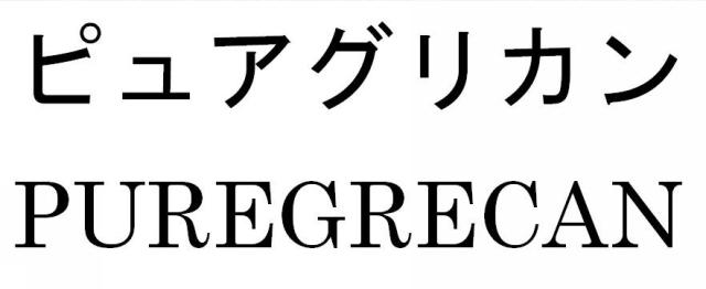 商標登録6005944