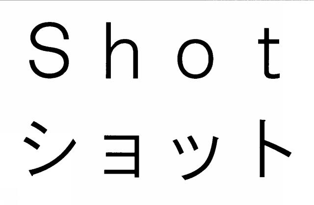 商標登録6249683