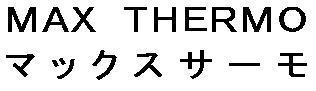 商標