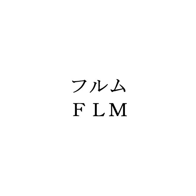 商標登録5462069