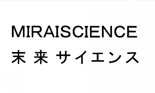 商標登録5372881