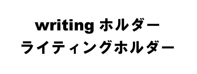 商標登録5360565