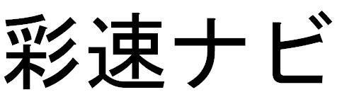 商標登録5624736