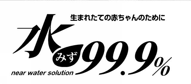 商標登録5453159