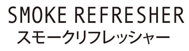 商標登録5360594