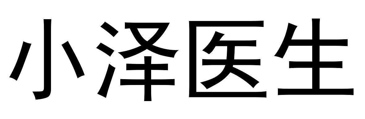 商標登録6883205