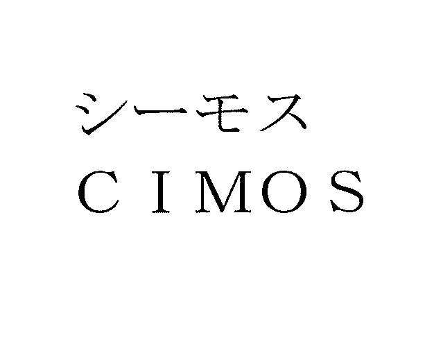商標登録5537316