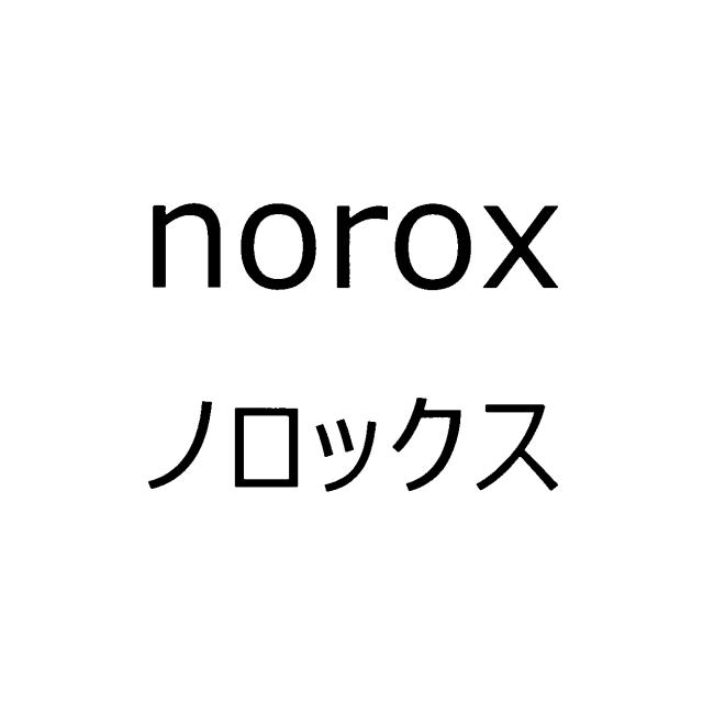 商標登録5972731