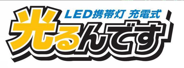 商標登録5453208