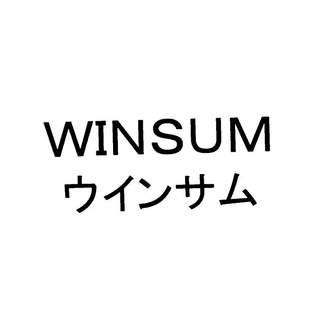 商標登録5537340