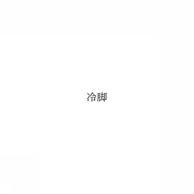 商標登録6371845